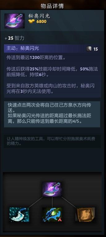 风暴英雄排位赛迎新英雄麦迪文精彩登场