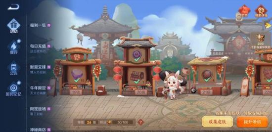 BLAST DOTA2大满贯赛将在成都盛大开启