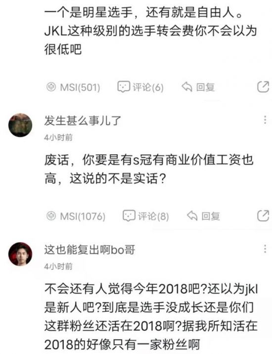 许鑫蓁电竞比赛互动精彩瞬间回顾